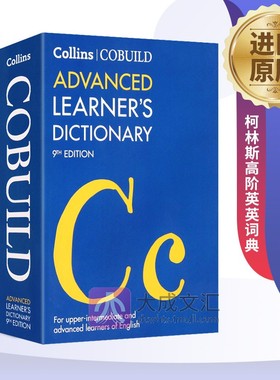 Collins COBUILD Advanced Learner's Dictionary 英文原版辞典 柯林斯高阶英英词典 字典新版英文版英语词汇学习进口书