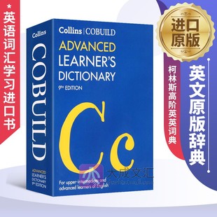 Learner 英文原版 Dictionary 柯林斯高阶英英词典 英文版 辞典 COBUILD Collins Advanced 字典新版 英语词汇学习进口书