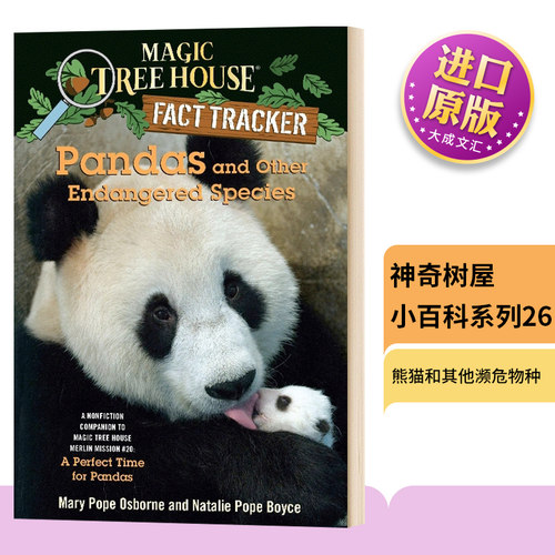 神奇树屋小百科系列26