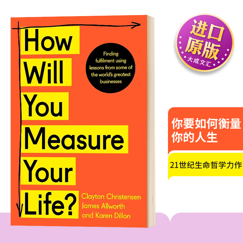 How Will You Measure Your Life 英