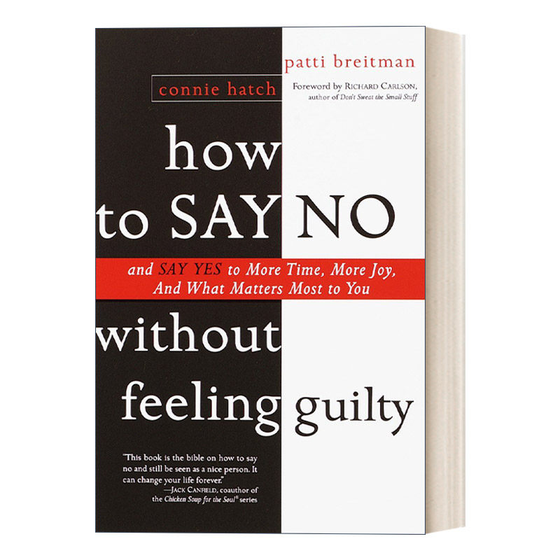 英文原版 How to Say No Without Feeling Guilty 如何毫无愧疚感地说不 学会拒绝 Patti Breitman 英文版 进口英语原版书籍