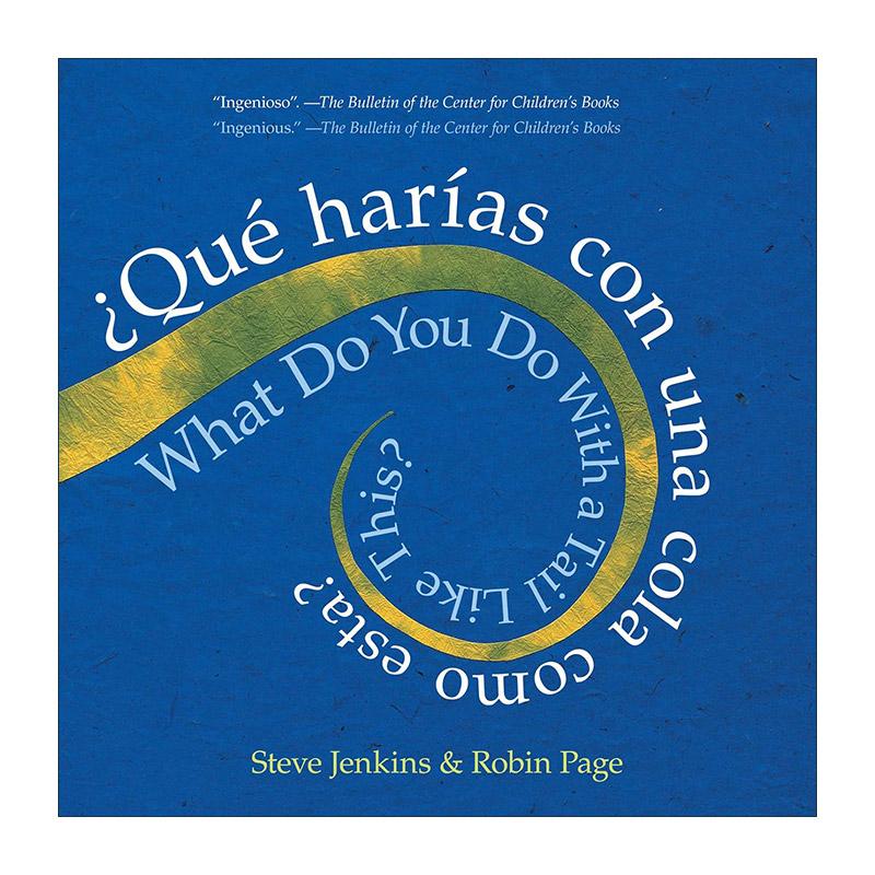 英文原版 What Do You Do with a Tail Like This 这样的尾巴可以做什么 凯迪克银奖 英文版 进口英语原版书籍