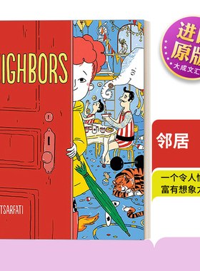 Neighbors Einat Tsarfati 邻居 英文原版绘本 儿童幽默故事精装绘本 英文版 进口英语原版书籍
