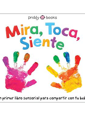 原版 Mira Toca Siente 看 摸 感觉 西班牙语版 纸板书 进口原版书籍