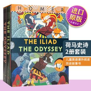 Odyssey 伊利亚特 The 荷马史诗2册套装 精装 进口历史故事书 英文原版 英文版 奥德赛 儿童英语课外阅读书籍 绘本 插图版 Iliad