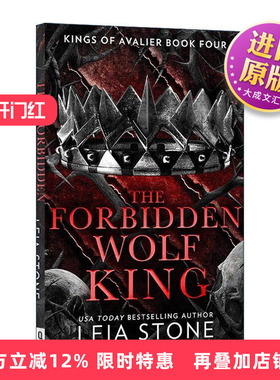 英文原版 The Forbidden Wolf King 禁忌的狼王 阿瓦利亚君主系列4 Leia Stone奇幻浪漫小说 英文版 进口英语原版书籍