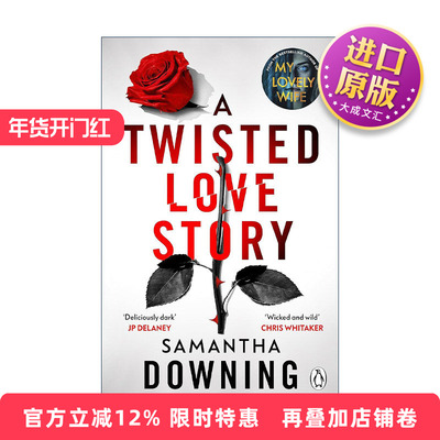 英文原版 A Twisted Love Story 扭曲爱情故事 Samantha Downing畅销惊悚爱情小说 英文版 进口英语原版书籍
