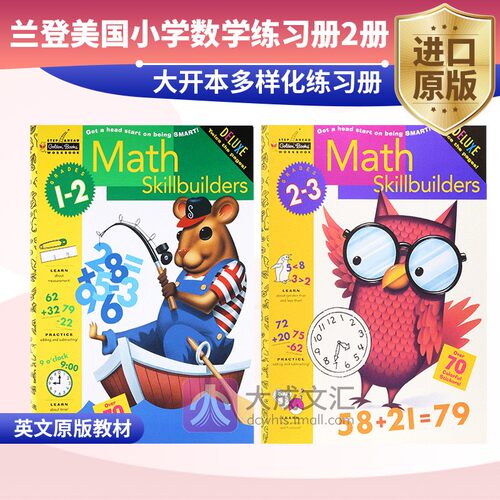 兰登美国小学练习册英文原版教材