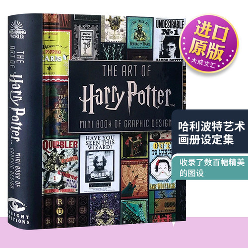 Art of Harry Potter Mini Book of Graphic Design 英文原版 哈利波特艺术画册设定集平面艺术设计迷你书 进口精装英语书籍