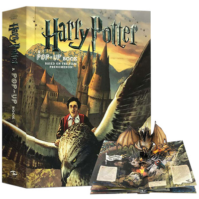 精装哈利波特3d立体书英文原版