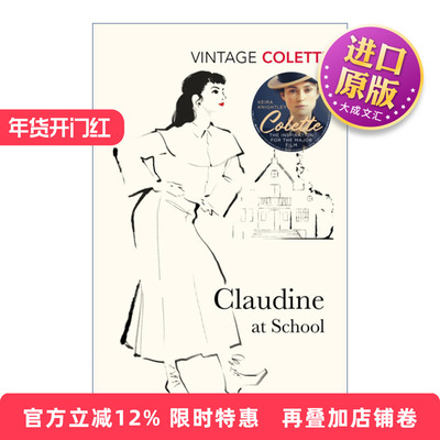 英文原版 Claudine At School 克劳丁在学校 柯莱特 Vintage经典系列 英文版 进口英语原版书籍