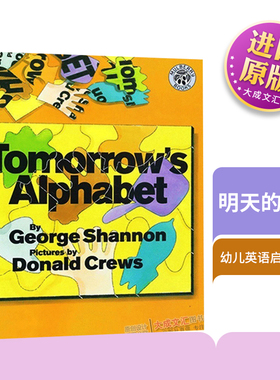 Tomorrow’s Alphabet 英文原版绘本 明天的字母 英文版幼儿英语启蒙字母单词学习书 廖彩杏书单 儿童图画书