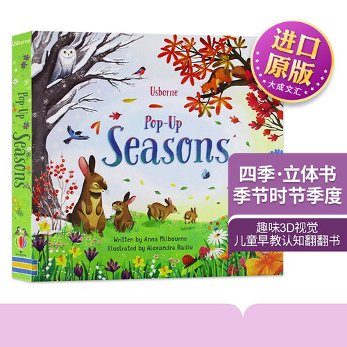 四季立体书英文原版绘本