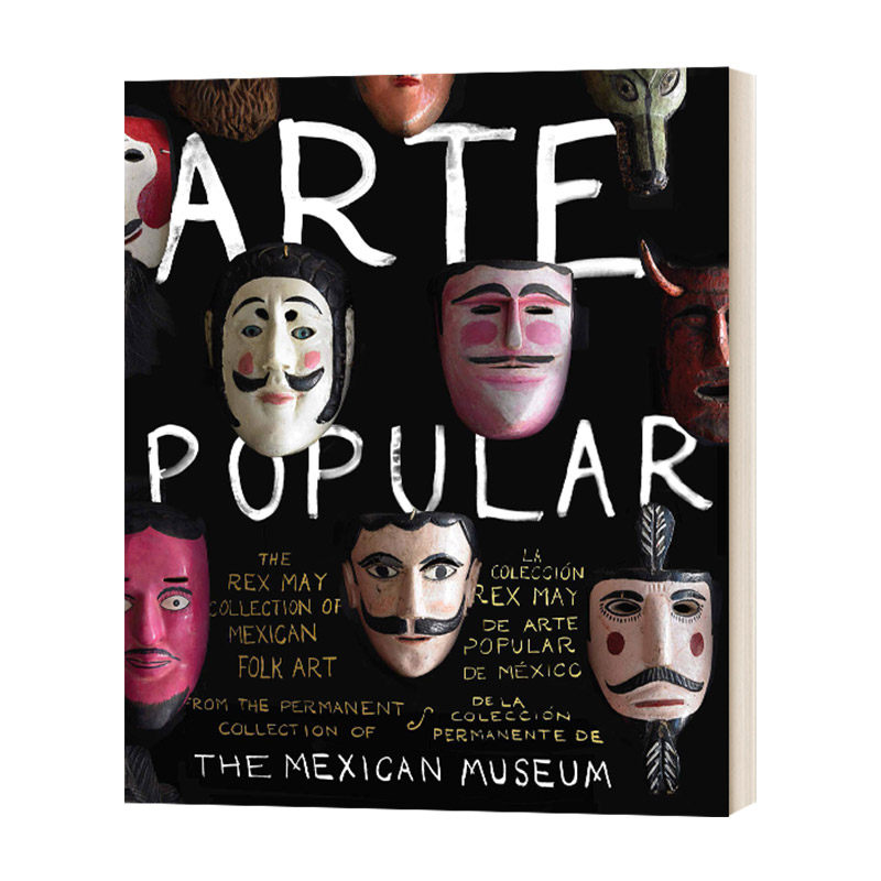 精装 英文原版 Arte Popular 墨西哥民俗艺术品 英文版 进口英语原版书籍