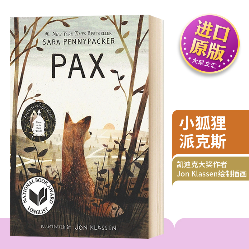 英文原版小狐狸派克斯新版