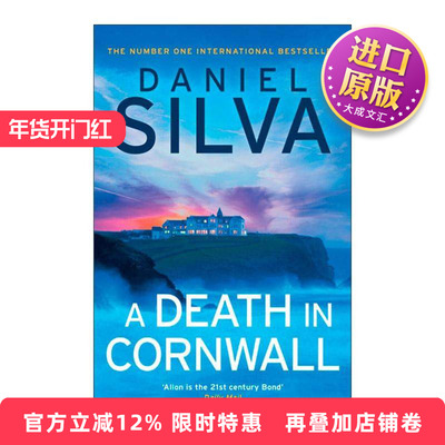 英文原版 A Death in Cornwall 康沃尔郡死亡事件 Daniel Silva畅销新作 英文版 进口英语原版书籍
