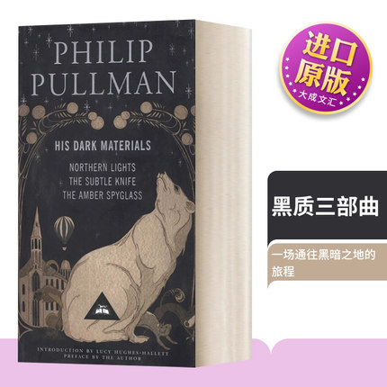 英文原版 His Dark Materials 黑质三部曲 精装收藏版 英文版 Philip Pullman 进口英语原版书籍