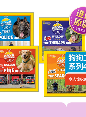 英文原版 Doggy Defenders 狗狗卫士系列4册 儿童传记科普百科绘本 精装 美国国家地理 英文版 进口英语原版书籍