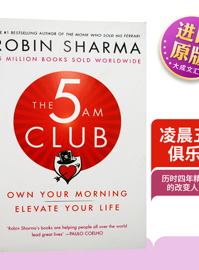 The 5 AM Club 英文原版书 罗宾夏玛 凌晨五点俱乐部 卖掉法拉利的高僧作者 Robin Sharma新书 英文版进口英语书籍