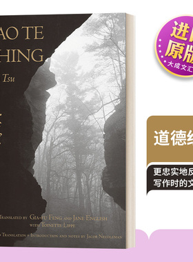 英文原版 Tao Te Ching Text Only Edition 道德经 纯文字版 老子 英文版 进口英语原版书籍