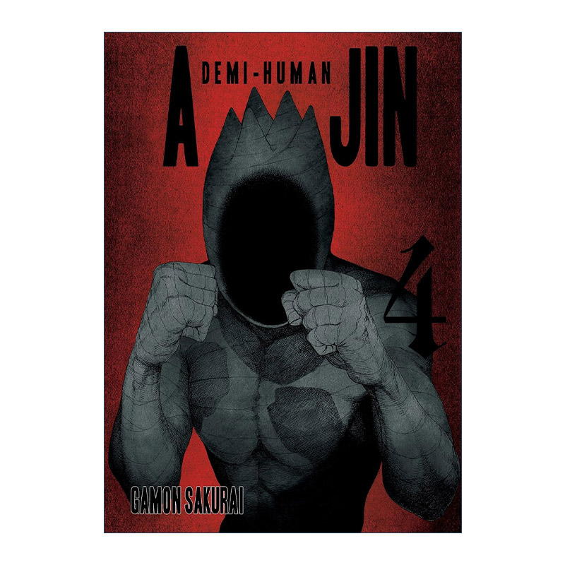 英文原版 Ajin 04 Demi-Human 亚人 卷四 科幻漫画 樱井画门Gamon Sakurai 英文版 进口英语原版书籍