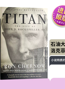 Titan The Life of John D. Rockefeller 英文原版 石油大王 洛克菲勒传 福布斯书单 人物传记 泰坦巨人 进口英语书籍