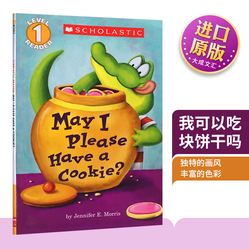 英文原版我可以吃块饼干吗