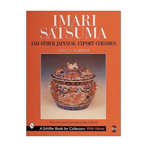 英文原版 Imari  Satsuma and Other Japanese Export Ceramics 伊万里瓷器 萨摩烧与其他日本出口陶瓷 第二版 进口英语原版书籍