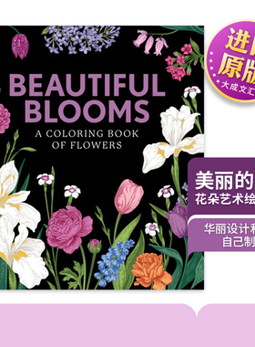 英文原版 Beautiful Blooms A Coloring Book of Flowers 7 美丽的花朵 花朵艺术绘画涂色 英文版 进口英语原版书籍