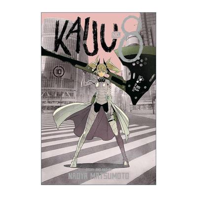 英文原版 Kaiju No.8 Vol.10 怪兽8号漫画卷十 英文版 进口英语原版书籍