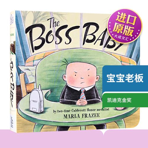 英文原版绘本宝宝老板