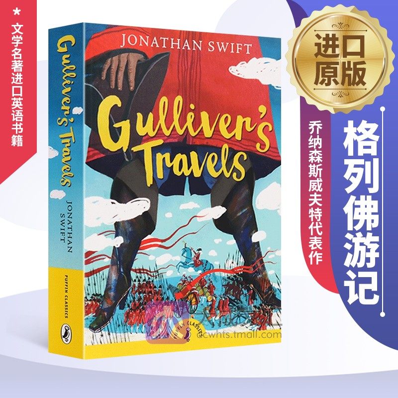 内容无删减《碟形世界》作者作序 印刷清晰