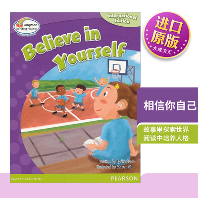 相信你自己进口英语原版书籍