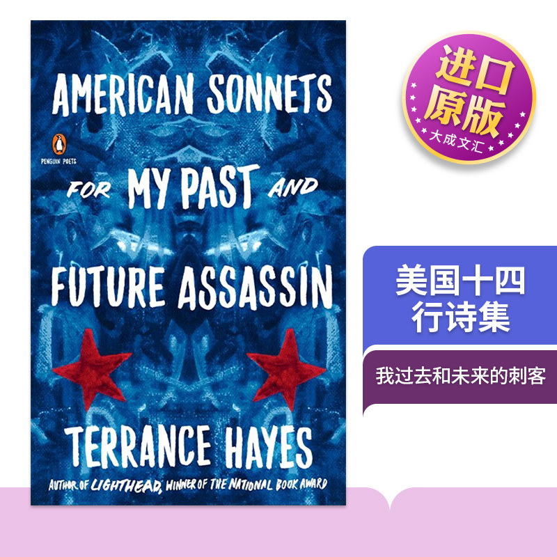 英文原版 American Sonnets for My Past and Future Assassin Penguin Poets 美国十四行诗集 我过去和未来的刺客 Terrance Hayes