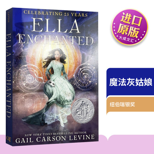 英文原版魔法灰姑娘英文