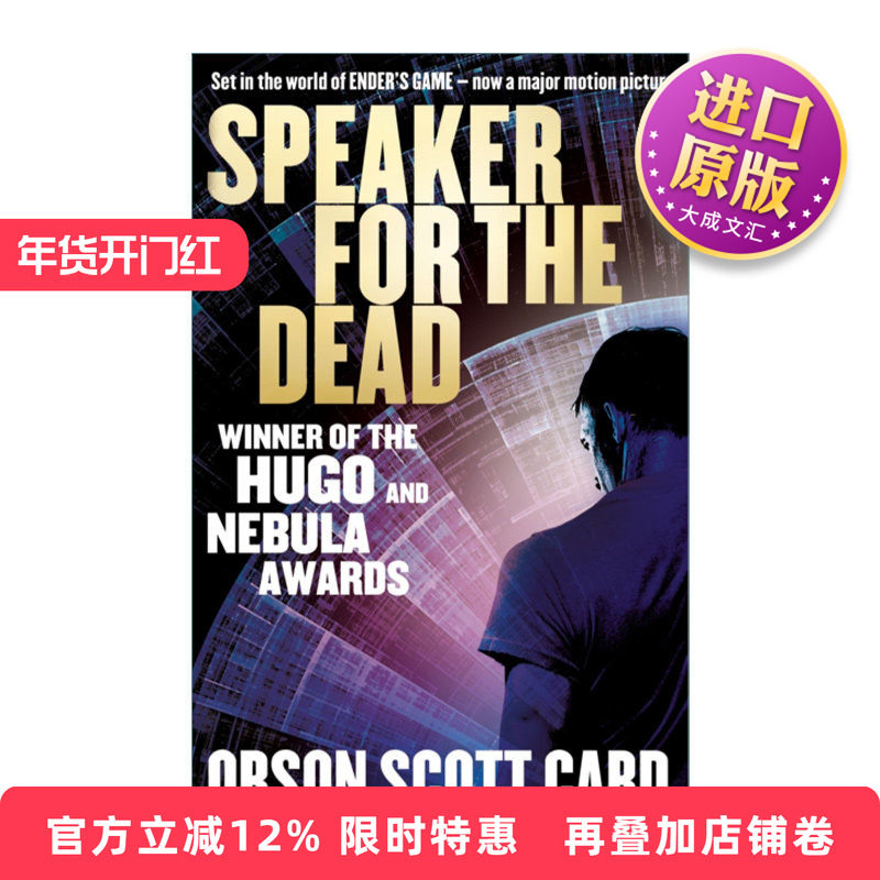 英文原版小说 Speaker for the Dead 安德的代言人 安德的游戏2 英文版 进口英语原版书籍