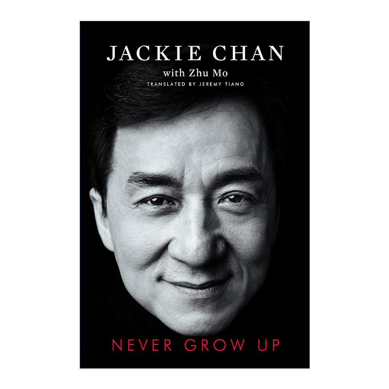 英文原版 Never Grow Up成龙 还没长大就老了 自传 Jackie Chan 英文版 进口英语原版书籍