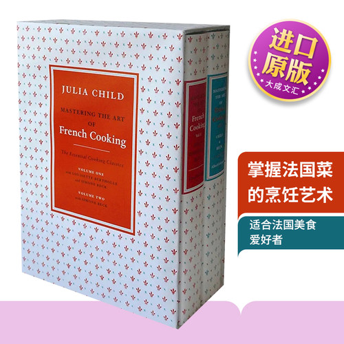 英文原版掌握法国菜的烹饪艺术