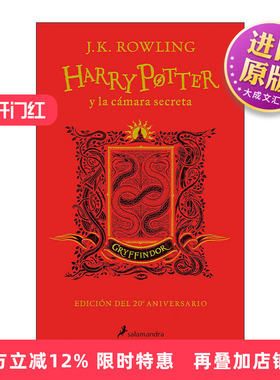 西班牙语原版 Harry Potter y la camara secreta 20 Aniv. Gryffindor 哈利波特与密室 20周年纪念 格兰芬多版 进口原版书籍