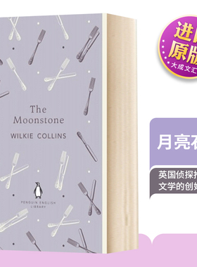 月亮石 英文原版小说 The Moonstone 企鹅出版 Wilkie Collins 进口书籍正版