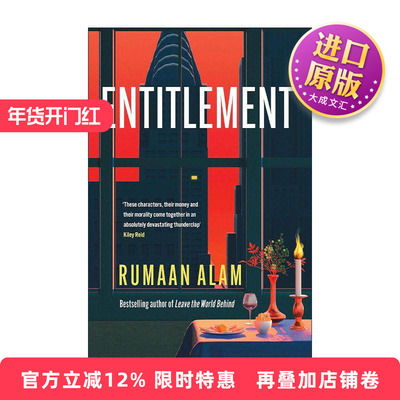 英文原版 Entitlement 应得之物 鲁曼·阿拉姆Rumaan Alam新作 Leave the World Behind作者 英文版 进口英语原版书籍
