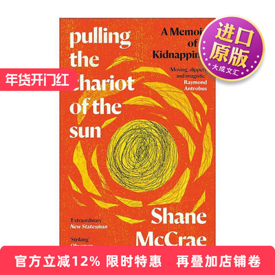 英文原版 Pulling the Chariot of the Sun 驾驭太阳战车 我被绑架的故事 Shane McRae 哥伦比亚大学夏季书单 进口英语原版书籍