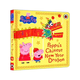 英文原版 Peppa's Chinese New Year Dragon 粉红猪小妹 佩奇中国新年龙年绘本纸板书 英文版 进口英语原版书籍