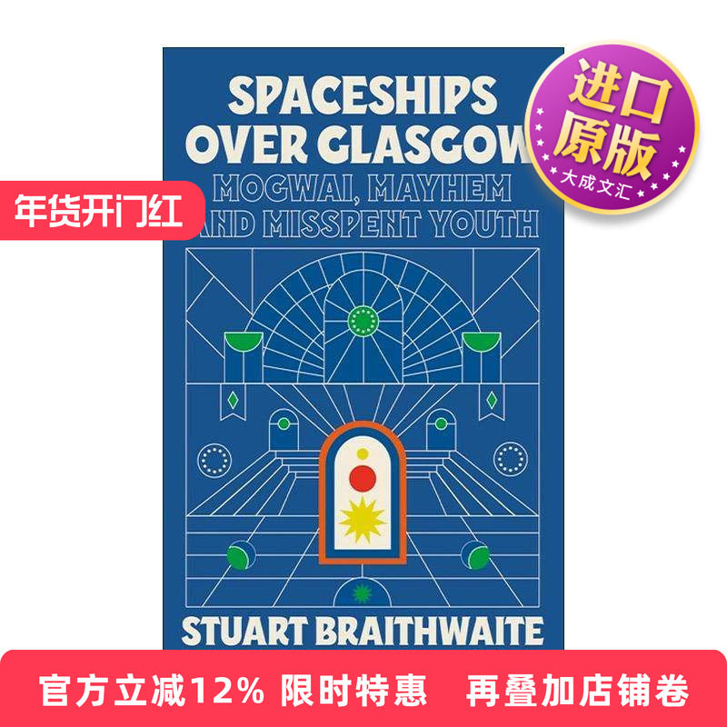 英文原版 Spaceships Over Glasgow 格拉斯哥上空的飞船 Mogwai乐队的吉他手?Stuart Braithwaite回忆录 英文版 进口英语原版书籍