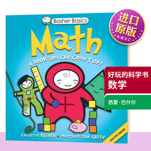 Math 书籍 数学 进口原版 英文版 少儿英语教辅 Basics Basher 英文原版 科学书 好玩