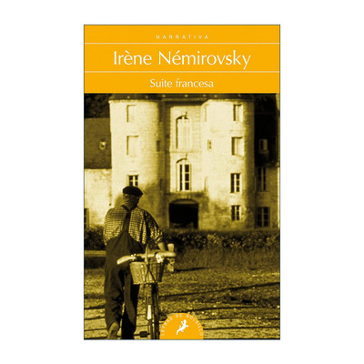 西班牙语原版 Suite francesa Suite Francaise 法兰西组曲 西班牙语版 Irene Nemirovsky 进口原版书籍