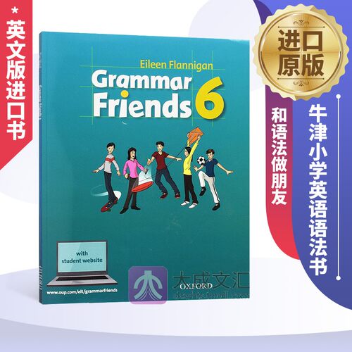 循序渐进，涵盖剑桥少儿英语考试语法内容