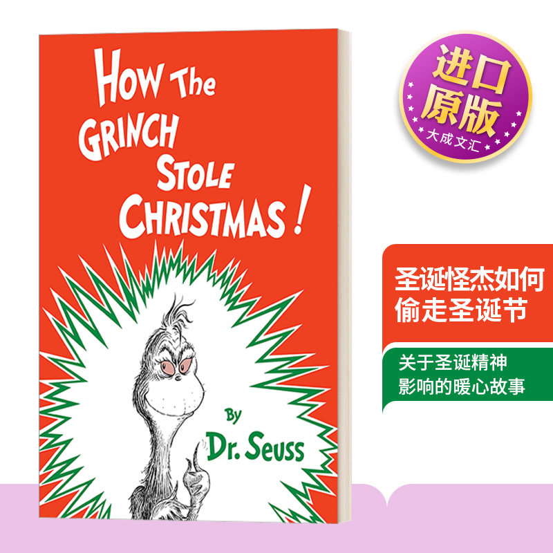 英文原版圣诞怪杰如何偷走圣诞节