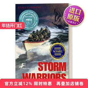 英文原版 Storm Warriors 风暴勇士 儿童梦想冒险小说 Elisa Carbone 英文版 进口英语原版书籍