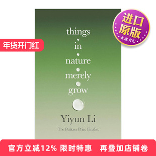 英文原版 Things in Nature Merely Grow 万物自然生长 李翊云新作 思考丧子之痛 精装 英文版 进口英语原版书籍